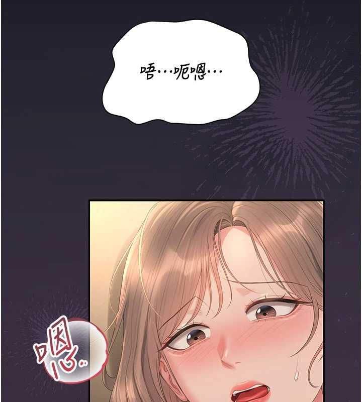 猎艷管理员第43話-放飛自我的夜晚
