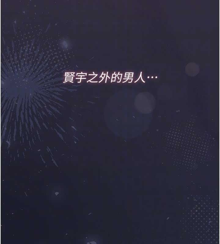 獵艷琯理員第43話-放飛自我的夜晚