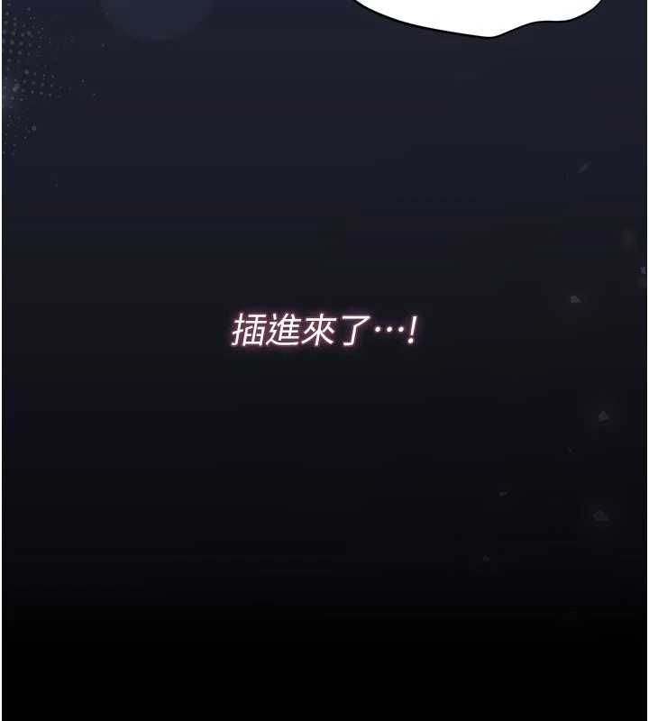 獵艷琯理員第43話-放飛自我的夜晚