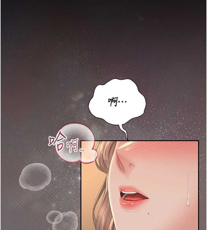 猎艷管理员第43話-放飛自我的夜晚