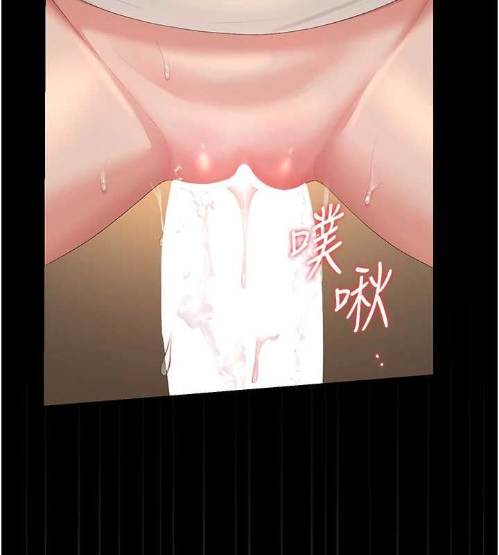 《猎艷管理员》第43话-放飞自我的夜晚