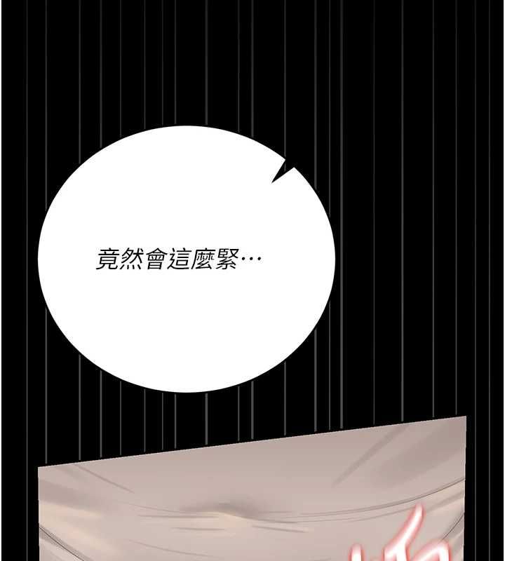 猎艷管理员第43話-放飛自我的夜晚