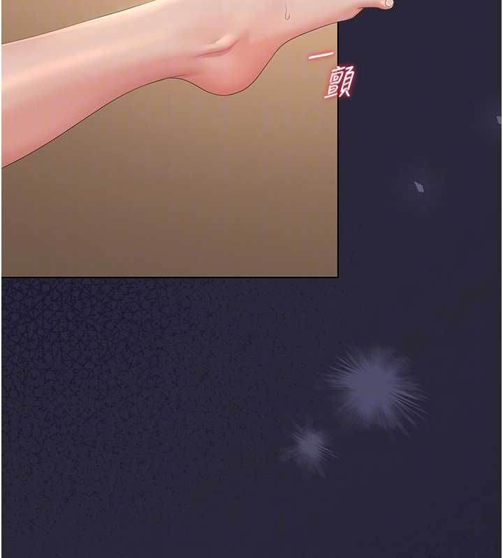 猎艷管理员第43話-放飛自我的夜晚