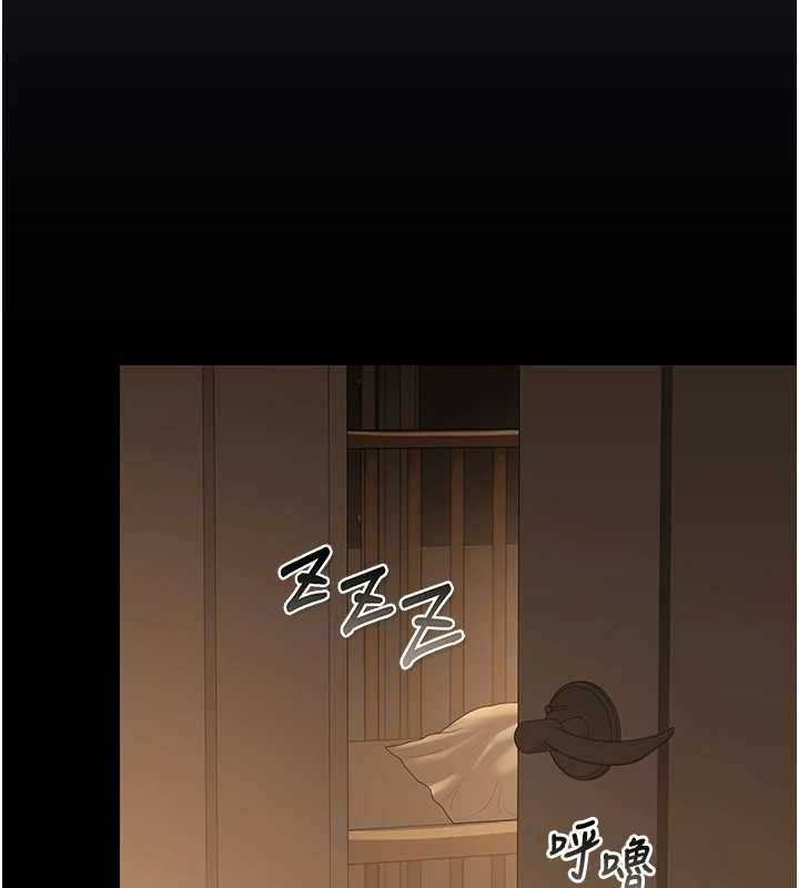 猎艷管理员第43話-放飛自我的夜晚