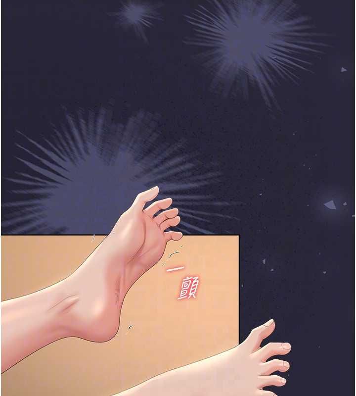 獵艷琯理員第43話-放飛自我的夜晚