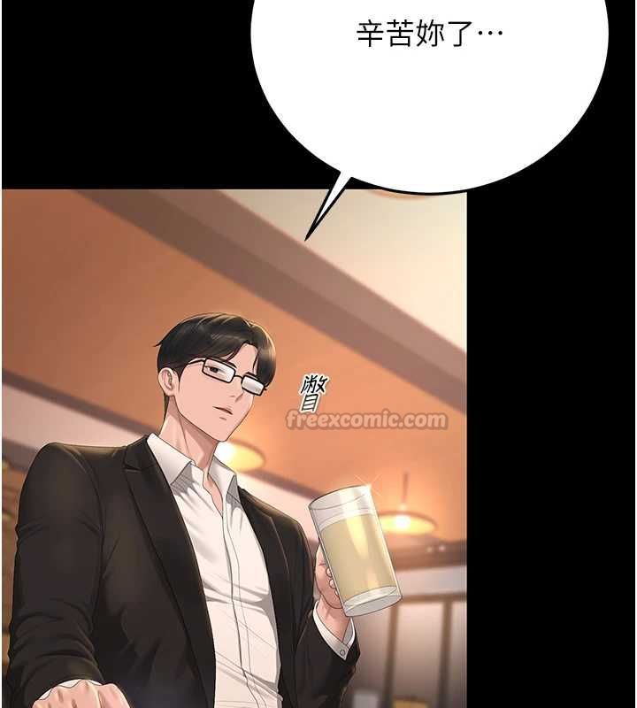 猎艷管理员第43話-放飛自我的夜晚