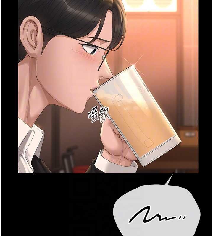 猎艷管理员第43話-放飛自我的夜晚