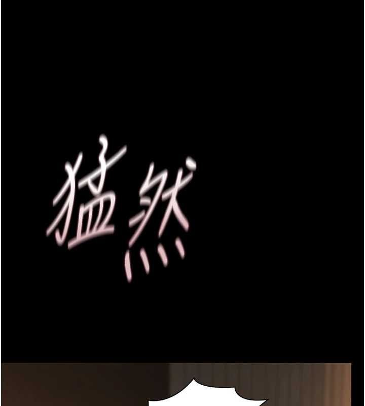獵艷琯理員第43話-放飛自我的夜晚