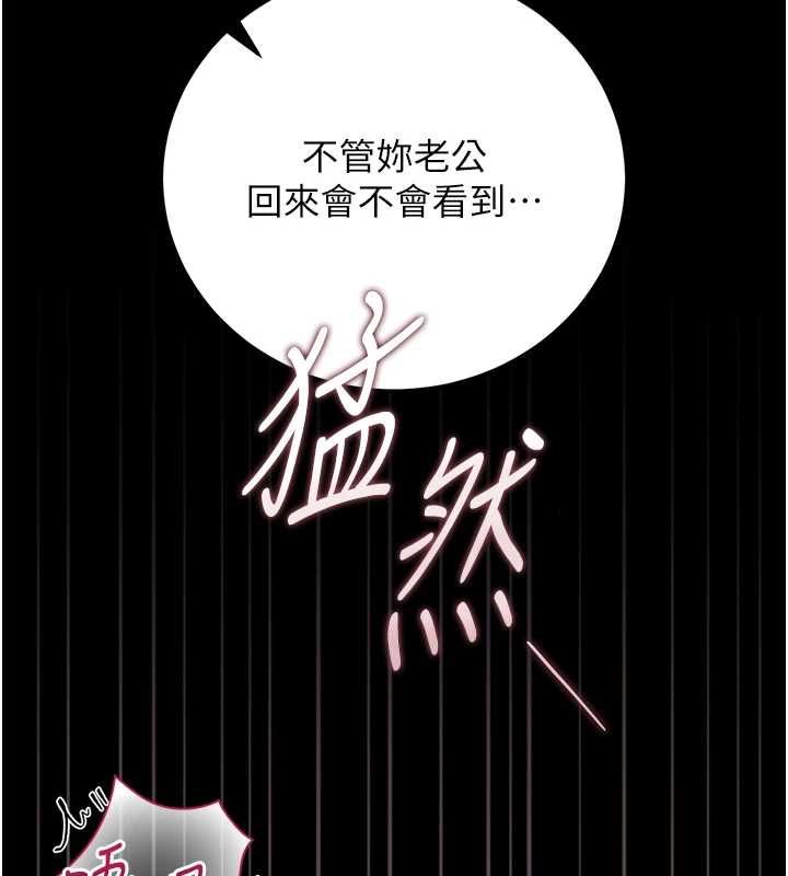 猎艷管理员第43話-放飛自我的夜晚