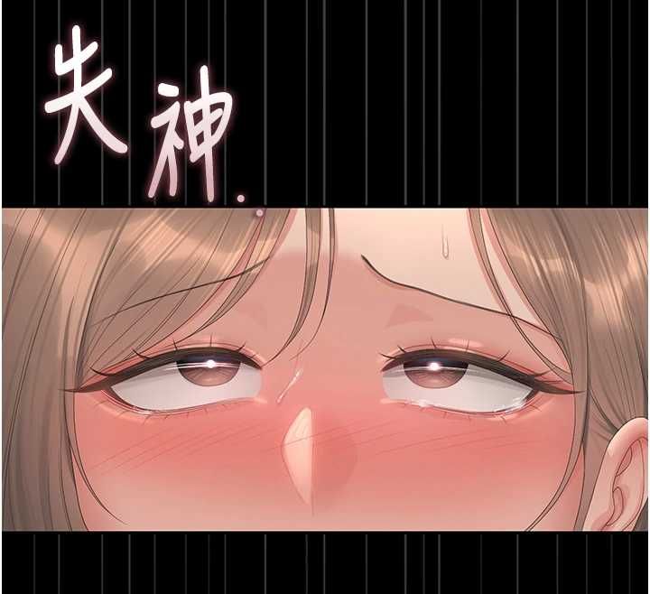 猎艷管理员第43話-放飛自我的夜晚