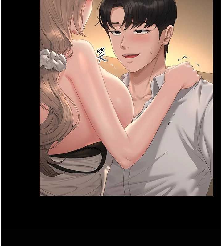 猎艷管理员第43話-放飛自我的夜晚