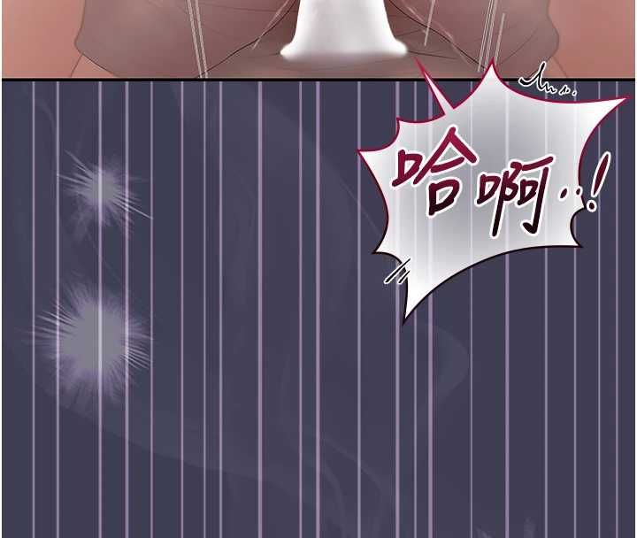猎艷管理员第43話-放飛自我的夜晚