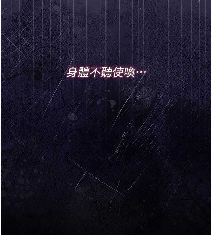 猎艷管理员第43話-放飛自我的夜晚