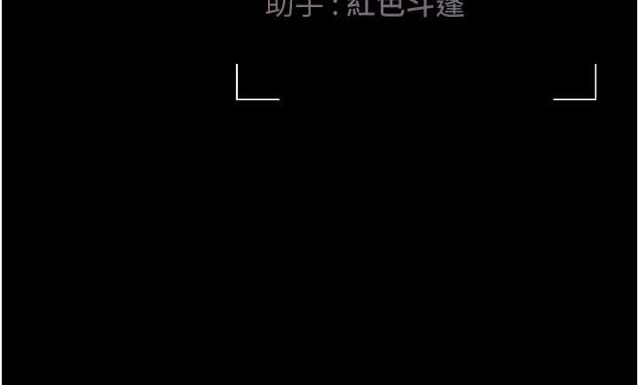 猎艷管理员第43話-放飛自我的夜晚