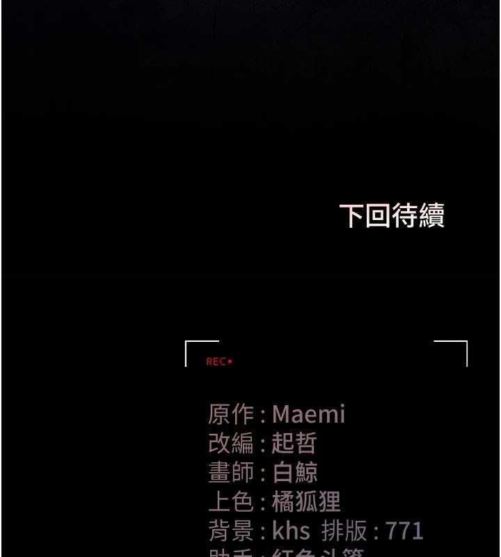 猎艷管理员第43話-放飛自我的夜晚