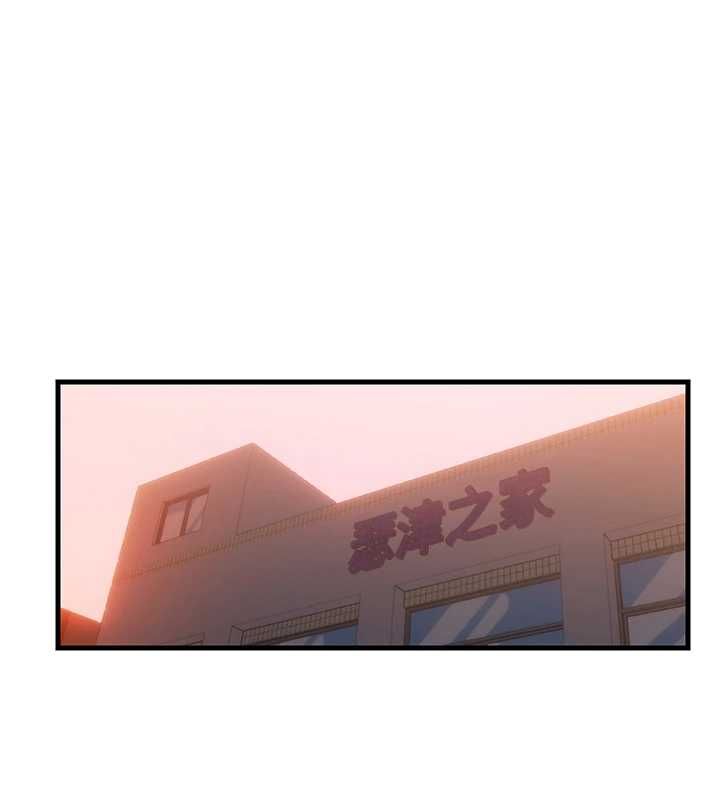 民宿精營中第62話-有股暖流灌進來了♥