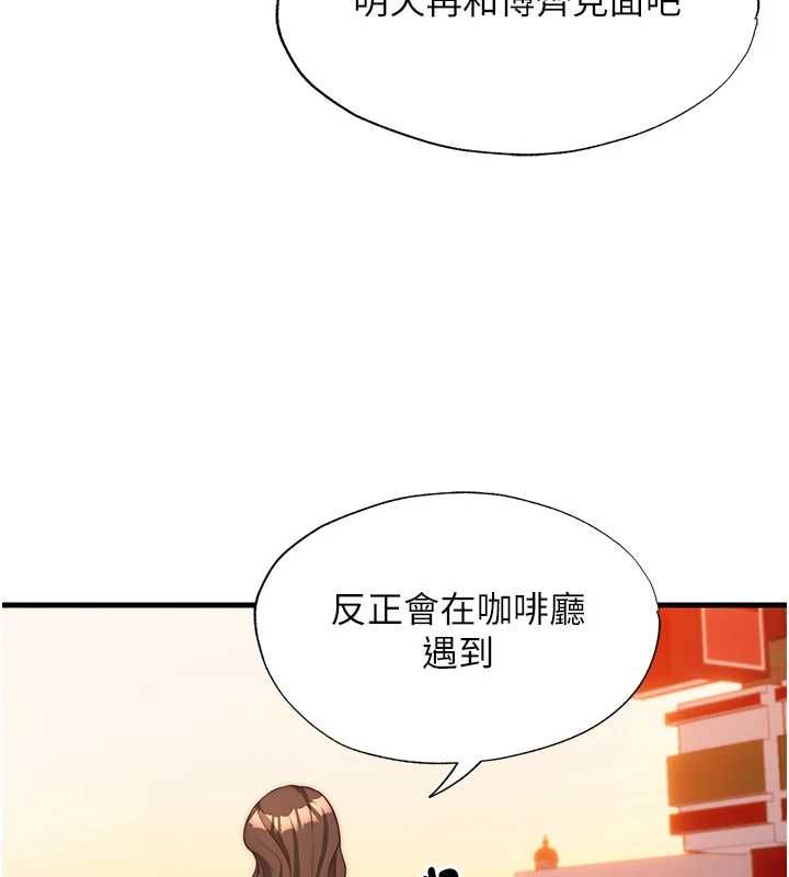 《民宿精营中》第62话-有股暖流灌进来了&hearts;