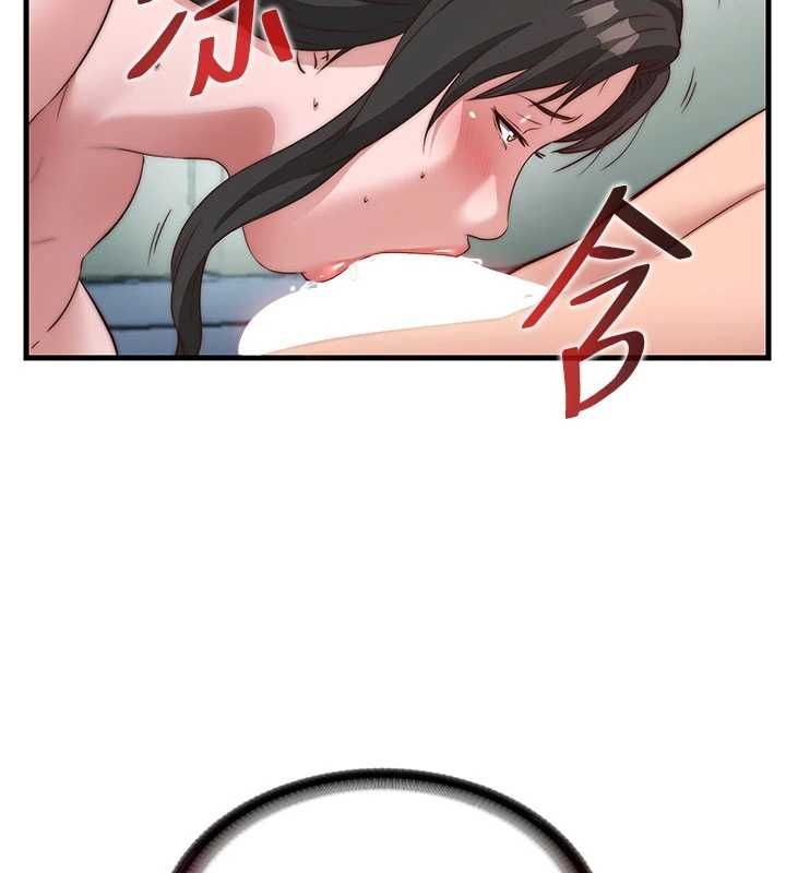 民宿精营中第62話-有股暖流灌進來了&hearts;