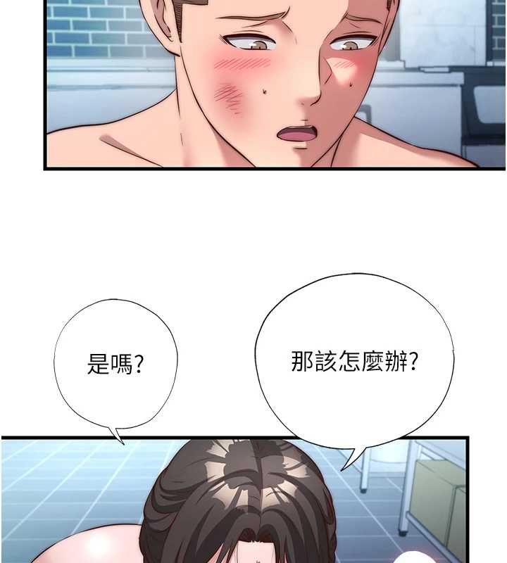 民宿精营中第62話-有股暖流灌進來了&hearts;