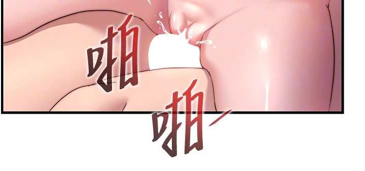 民宿精營中第62話-有股暖流灌進來了♥