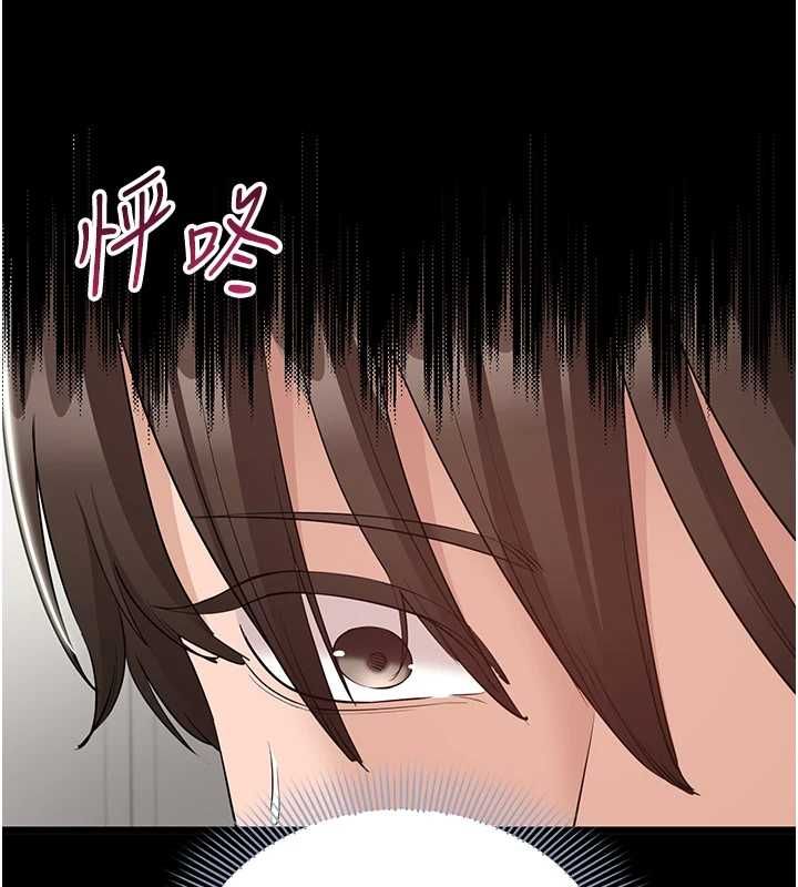 为民服务App第13話-人妻專屬秘密任務