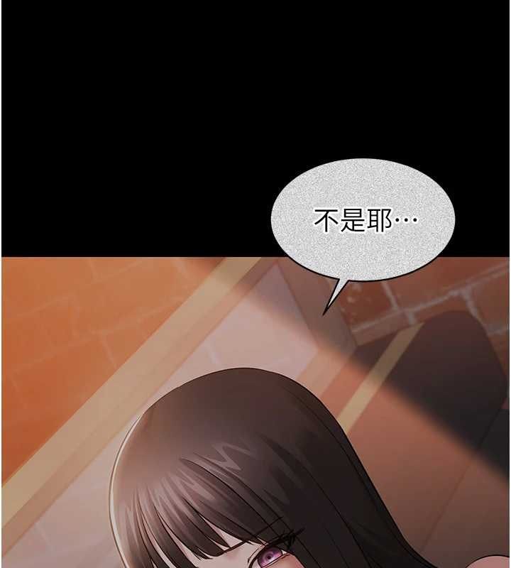 为民服务App第13話-人妻專屬秘密任務