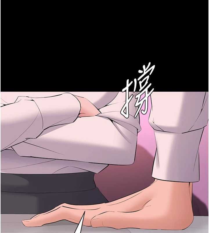 为民服务App第13話-人妻專屬秘密任務