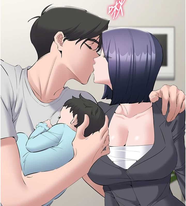 为民服务App第13話-人妻專屬秘密任務