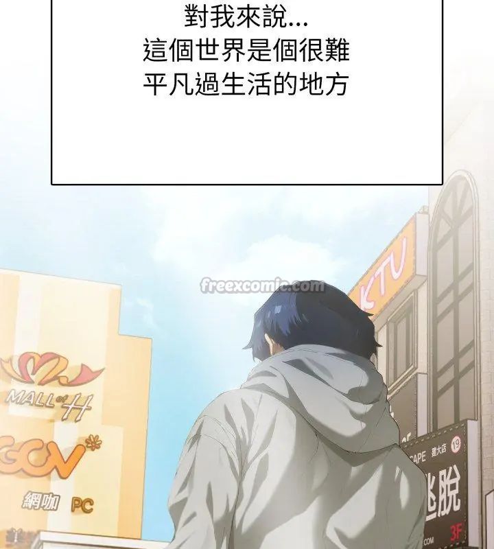 魔法刺青店第1话
