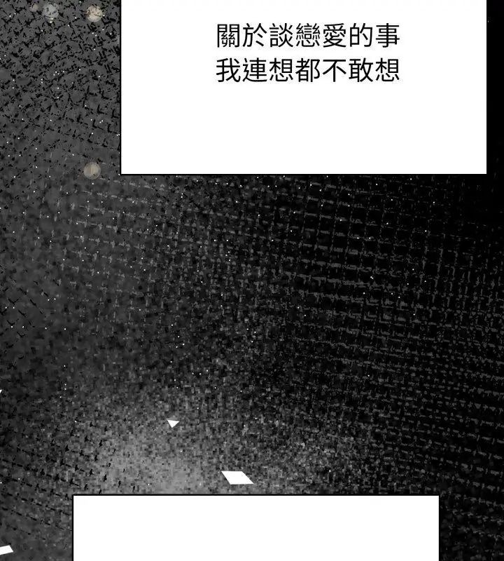 魔法刺青店第1话