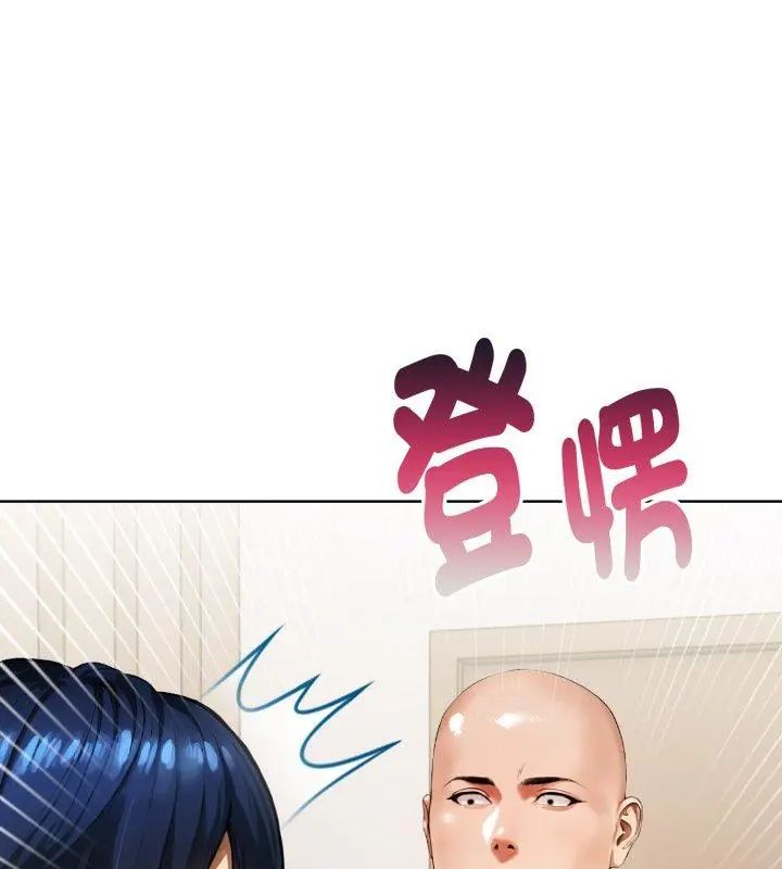 魔法刺青店第1話
