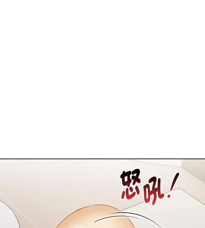 魔法刺青店第1話