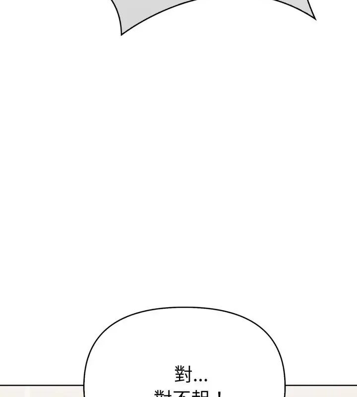魔法刺青店第1话