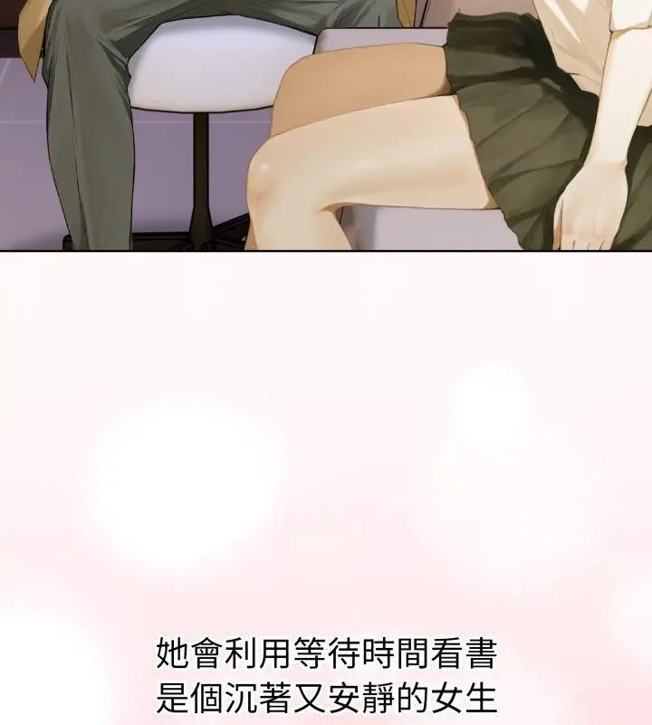 魔法刺青店第1話