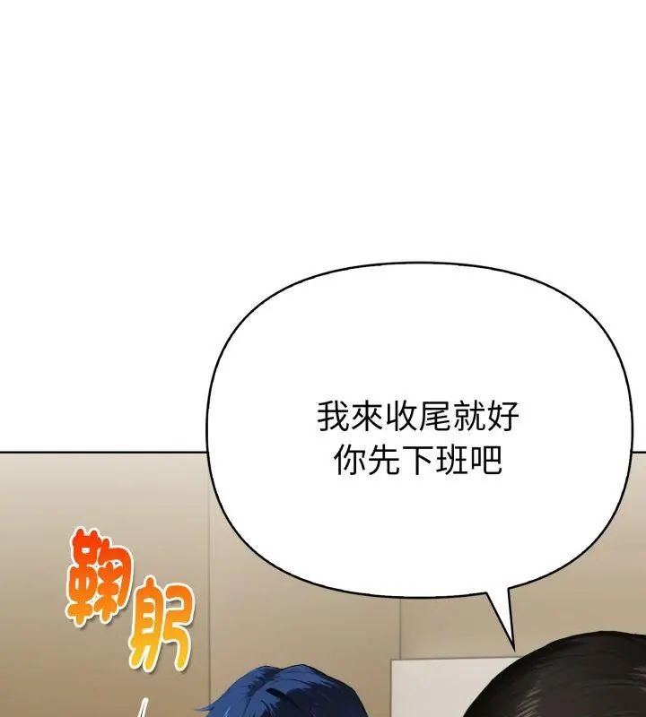 魔法刺青店第1话