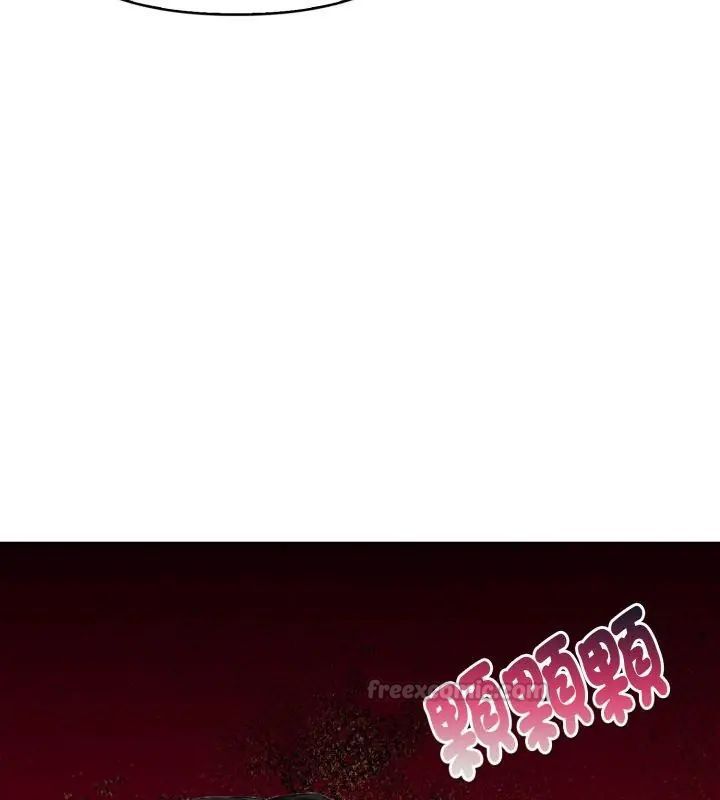 魔法刺青店第1话