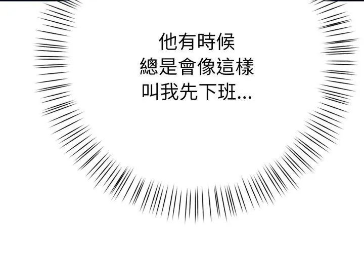 魔法刺青店第1话