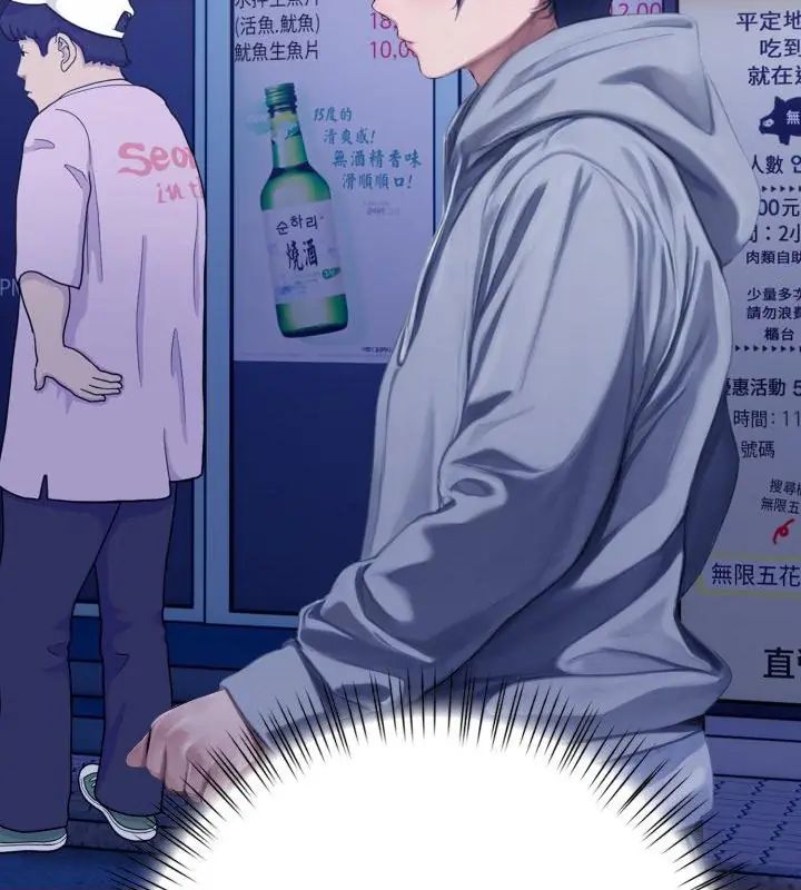 魔法刺青店第1话
