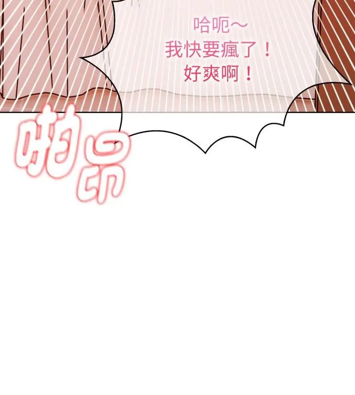 魔法刺青店第1话