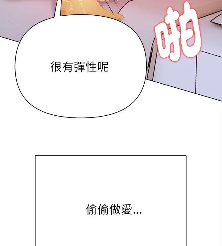 魔法刺青店第2话