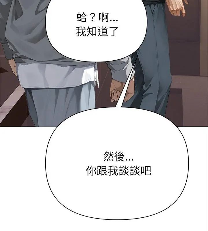 魔法刺青店第2话