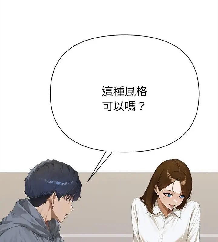 魔法刺青店第2话