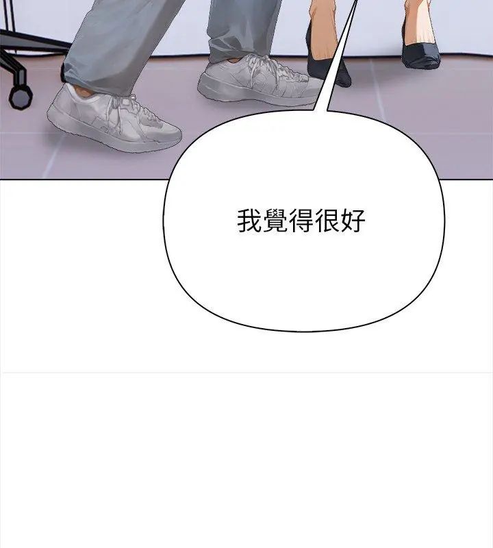 魔法刺青店第2话
