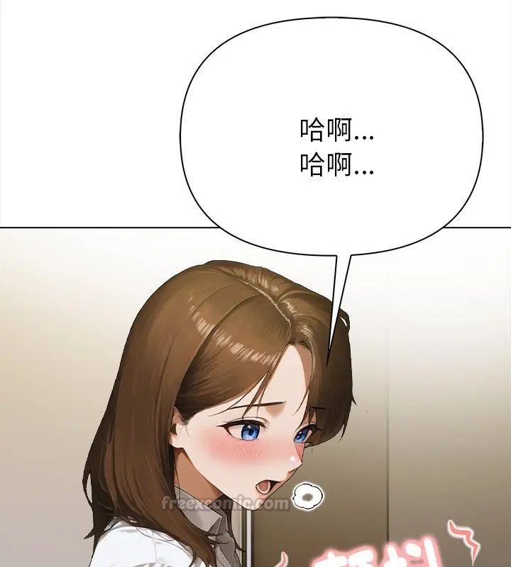 魔法刺青店第2话