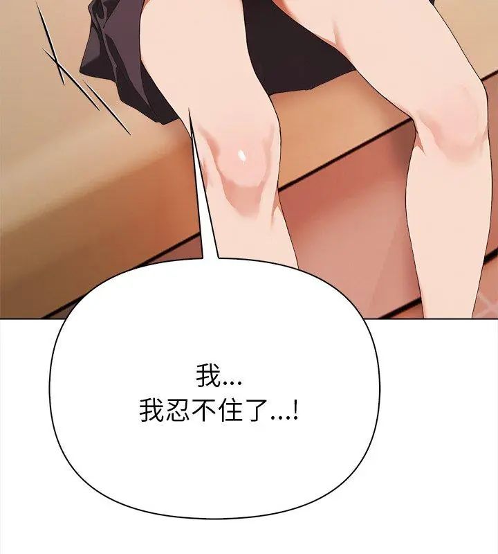 魔法刺青店第2话