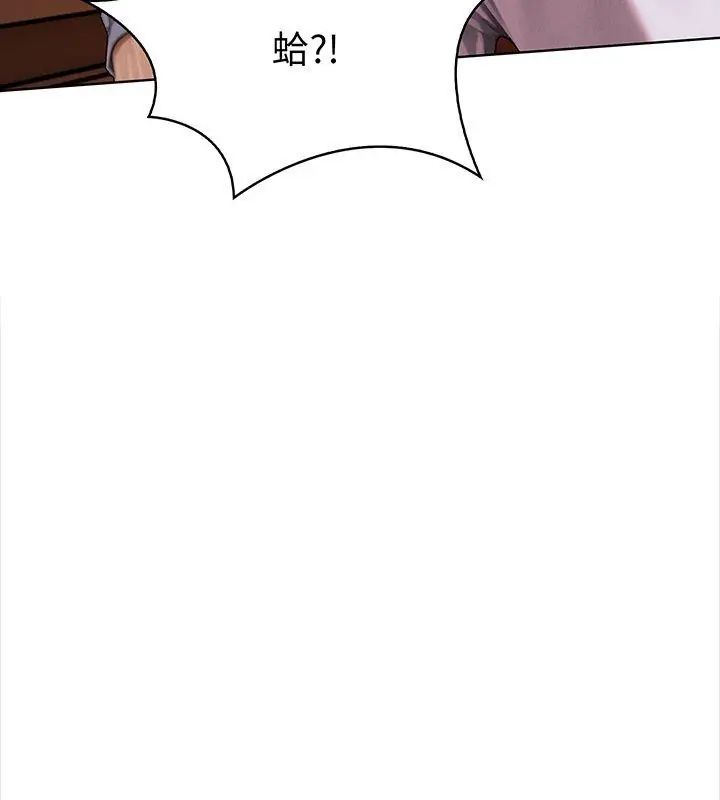 魔法刺青店第3话