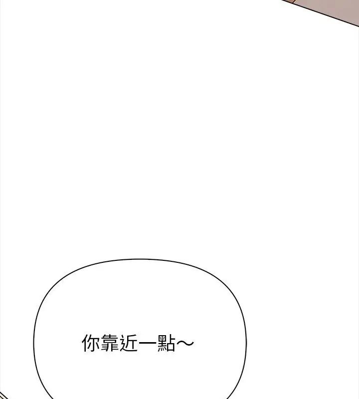 魔法刺青店第3话