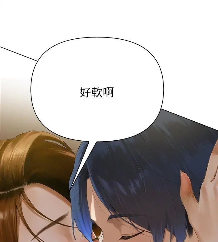 魔法刺青店第3话