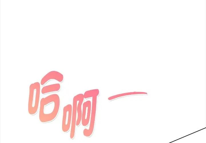 魔法刺青店第3话