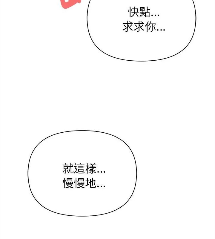 魔法刺青店第3话